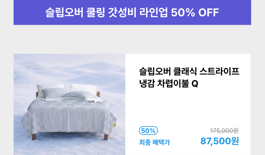 상품 BO00005499
